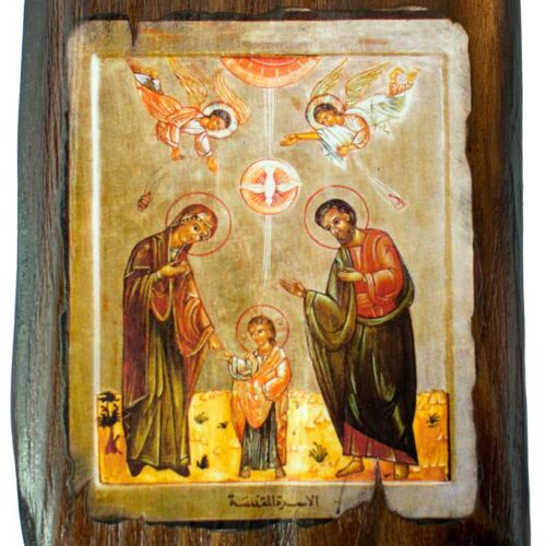 Święta Rodzina (wersja 2)