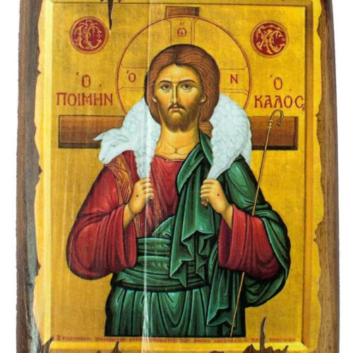 Dobry Pasterz (wersja 2)