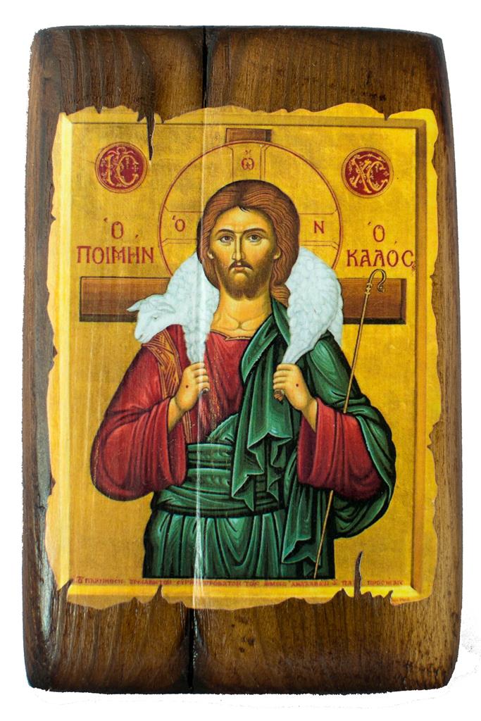 Dobry Pasterz (wersja 2)